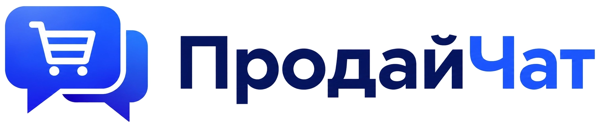 ProdayChat
